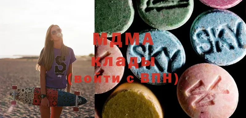 дарк нет какой сайт  Кировград  MDMA молли 